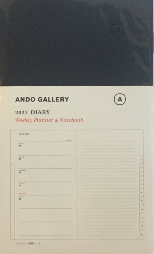 Ando Gallery 2027 Daiary Weekly Planner & Notebook - Blue