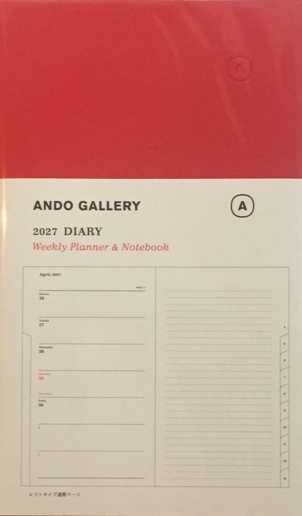 Ando Gallery 2027 Daiary Weekly Planner & Notebook - Red