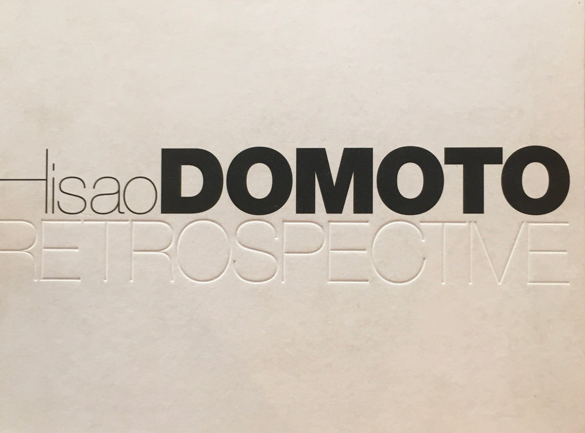 堂本尚郎展　Hisao Domoto Retrospective