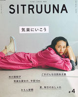 SITRUUNA　#4　気楽にいこう　シトルーナ