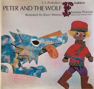 PETER AND THE WOLF Kozo Shimizu Fantasia Pictorial