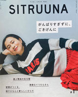 SITRUUNA　#1　がんばりすぎずに、ごきげんに　シトルーナ