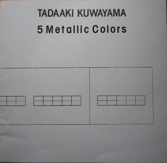 桑山忠明展　TADAAKI KUWAYAMA 5 Metalic Colors カタログ　佐谷画廊