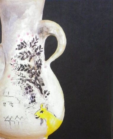 マルク・シャガール　絵画・彫刻・陶器　1920-1983