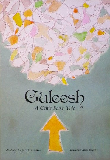 Guleesh A Celtic Fairy Tale 　ケルト民話　高松次郎 Retold by Alan Booth Illustrated by Jiro Takamatsu