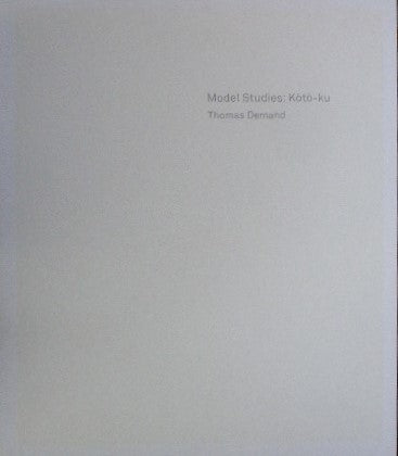 Model Studies Kōtō-ku Thomas Demand トーマス・デマンド作品集