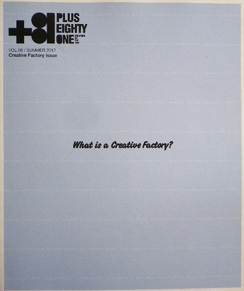 +81 PLUS EIGHTY ONE vol.56　 SUMMER2012　What is a Creative Factory?