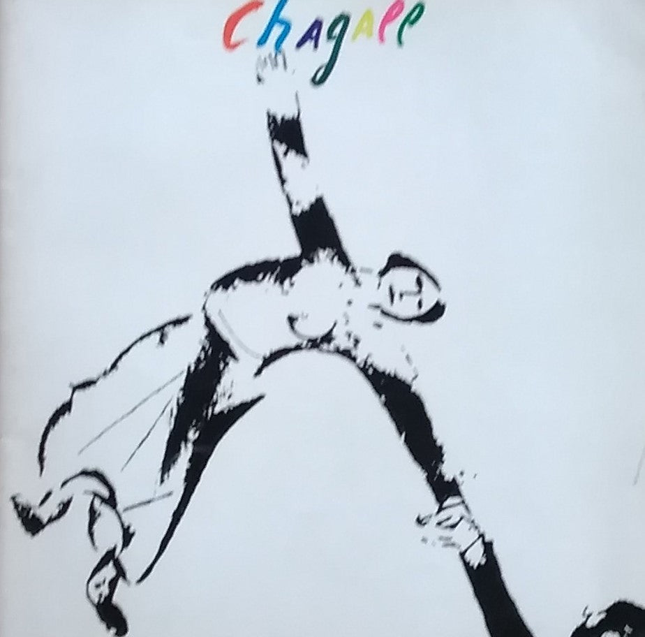 シャガール展　Chagall　1963　国立西洋美術館