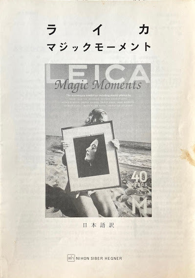 LEICA Magic Moments　40 Years Leica M-CAMERAS 日本語冊子付き　ライカマジックモーメント