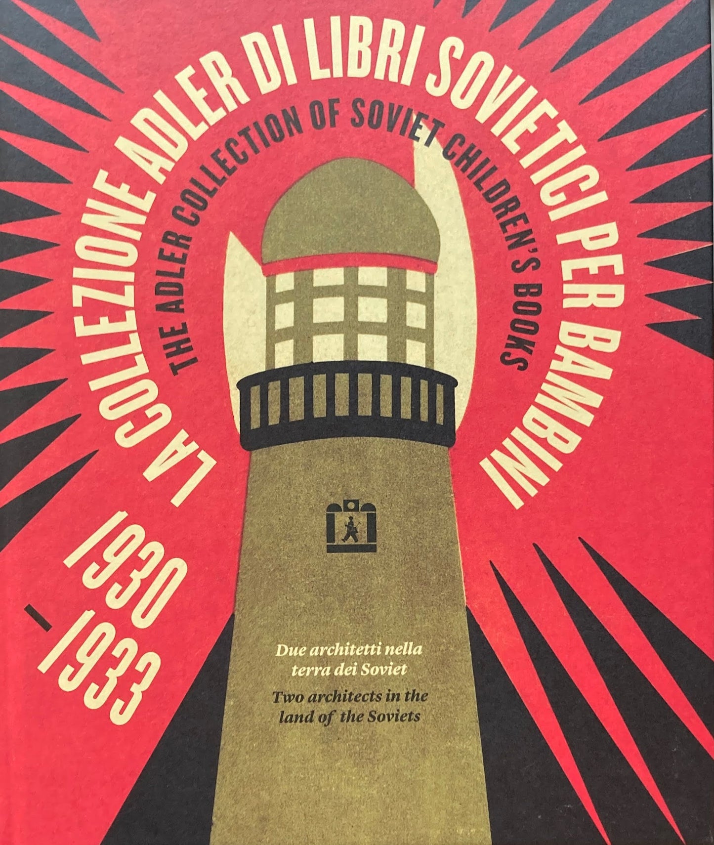 The Adler Collection of Soviet Children's Books 1930-1933 Two Architects in the Land of the Soviets