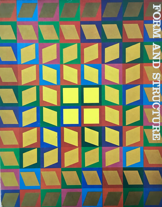 現代の美術9 構成する抽象 藤枝晃雄