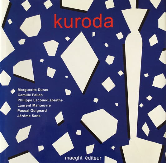 kuroda 黒田アキ作品集