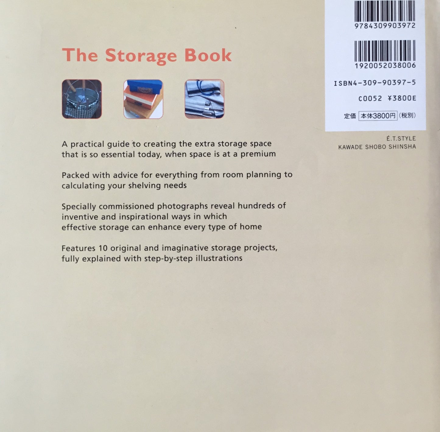 The Storage Book　Cynthia Inions　日本語版
