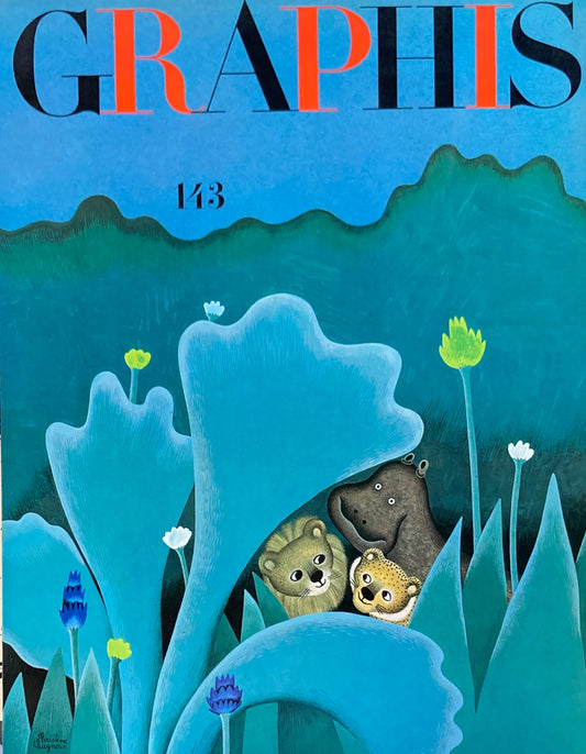 graphis　グラフィス　No.143