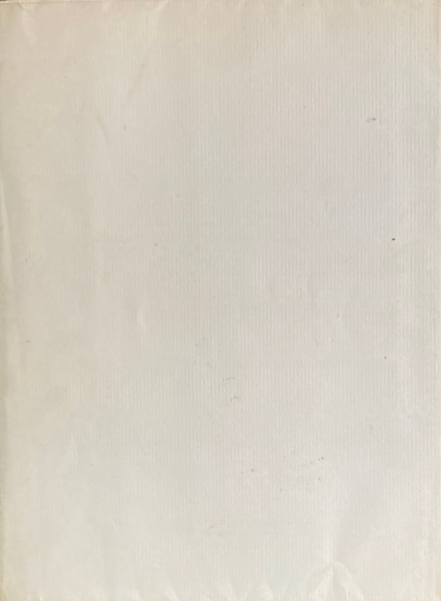 瀧口修造の詩的実験1927~1937　限定1500部