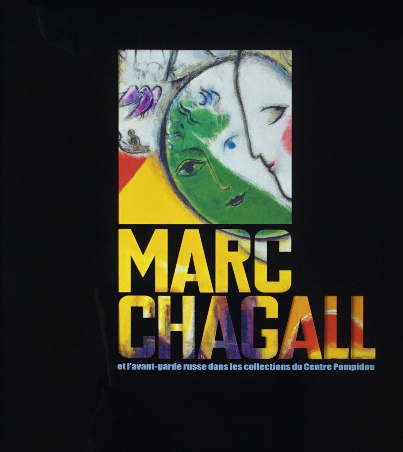 シャガール　ロシア・アヴァンギャルドとの出会い～交錯する夢と前衛～　Marc Chagall