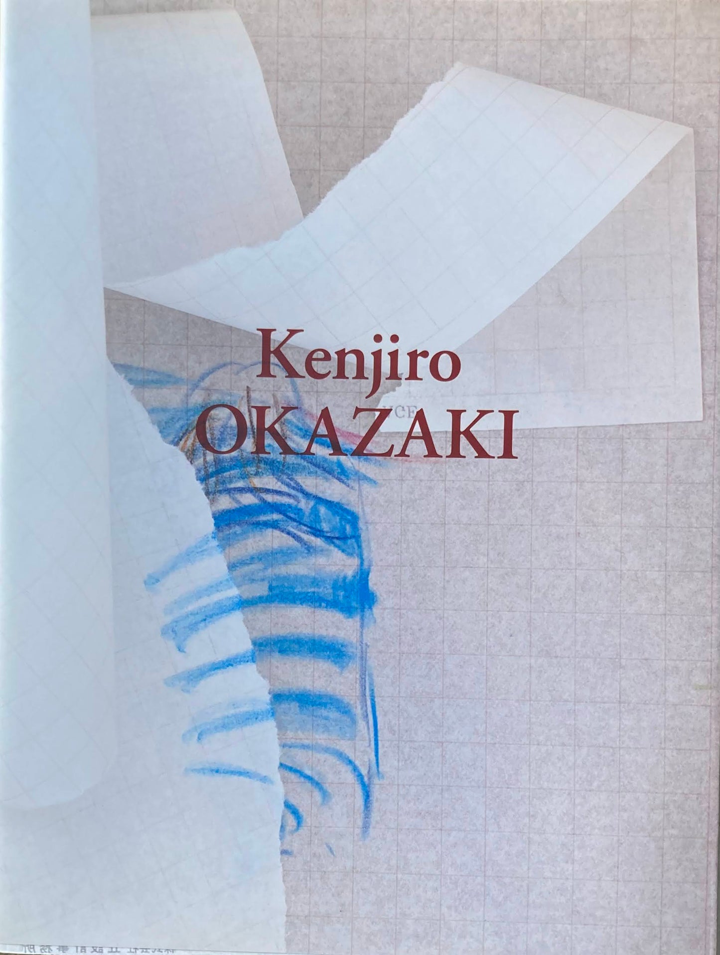 Kenjiro OKAZAKI　岡崎乾二郎　1979‐2014
