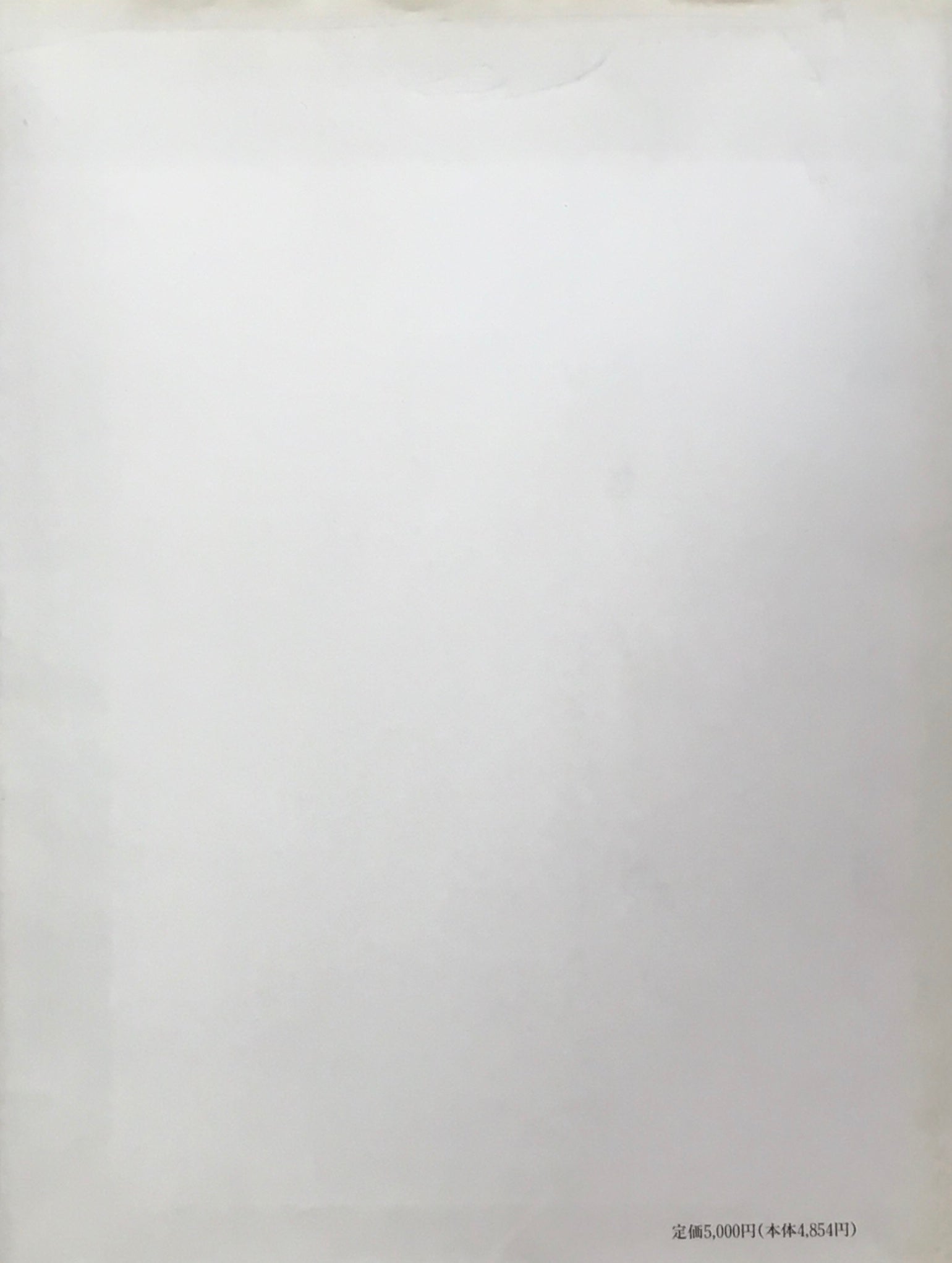 三岸黄太郎、雲、希少な画集より、新品高級額・額装付、状態良好 三岸 節子、飛ぶ鳥、希少な画集より、新品高級額装付、状態良好