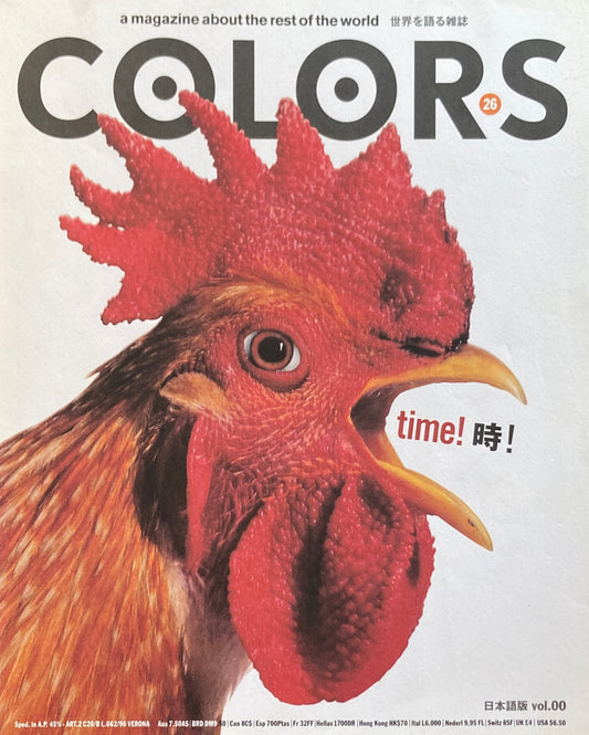 COLORS 26 日本語版vol.00