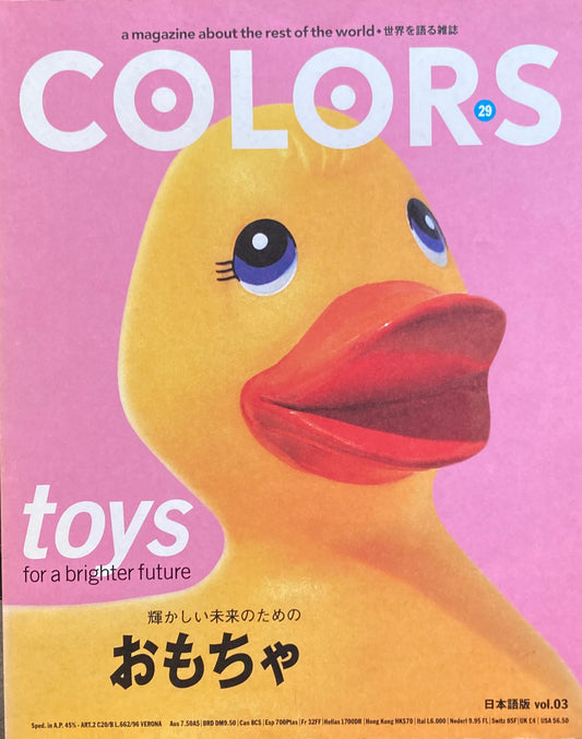 COLORS 29 日本語版vol.03