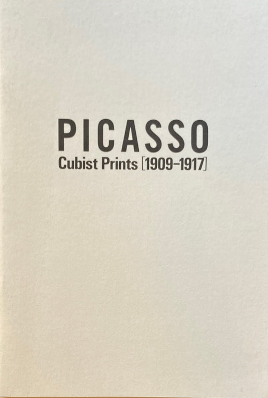 ピカソ キュビスム金版画展