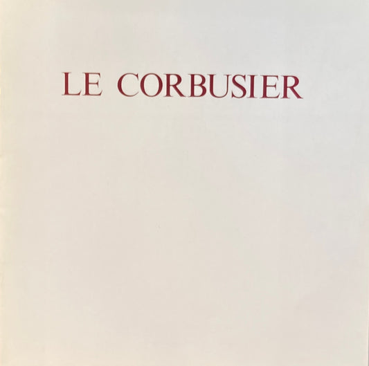 生誕100年記念　ル・コルビュジェ絵画展