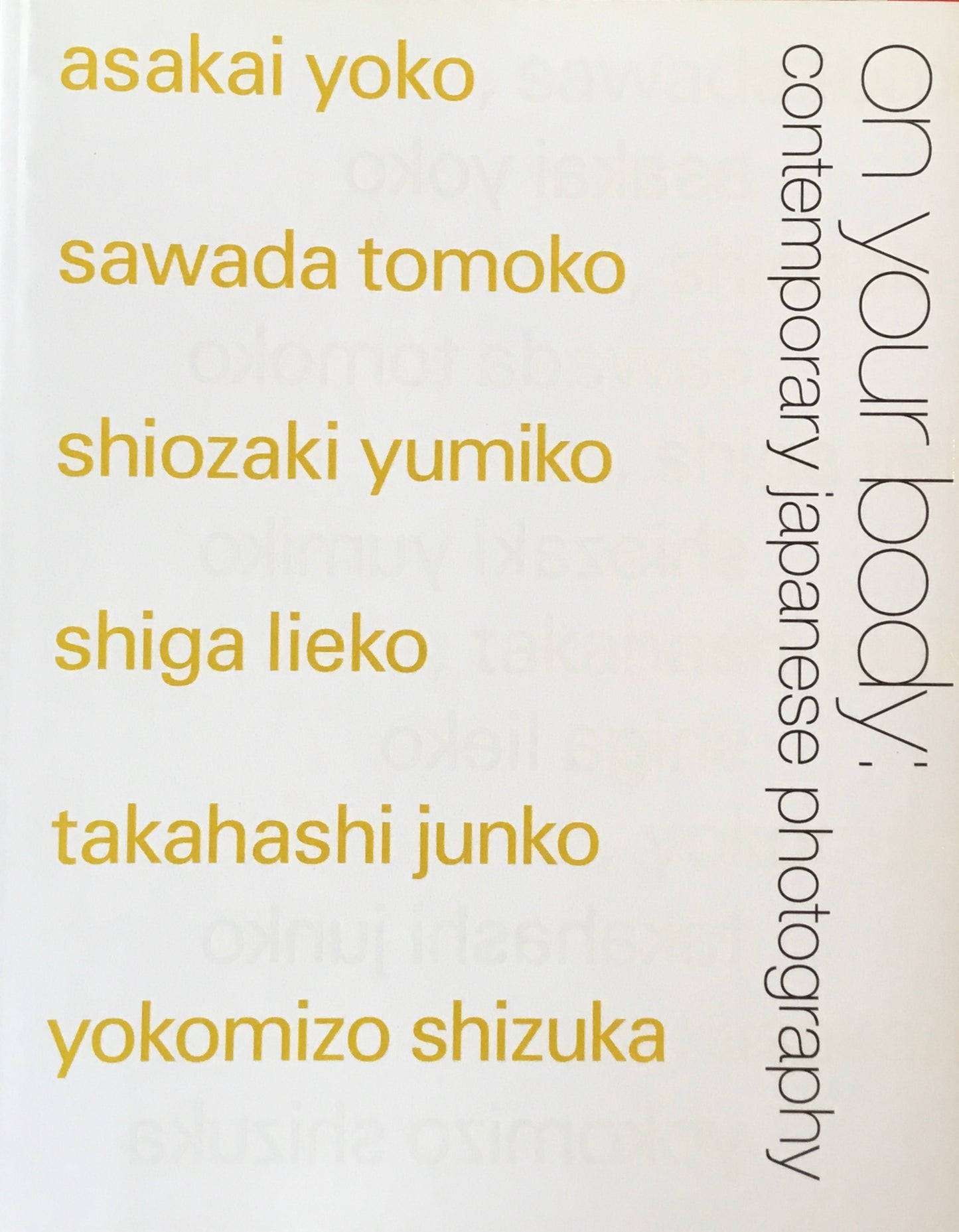 オン・ユア・ボディ　日本の新進作家展vol.7　東京都写真美術館