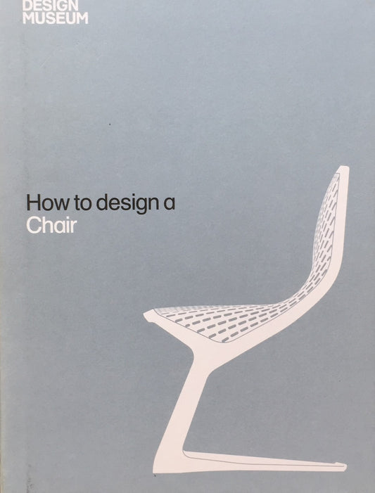 How to design a Chair　Design Museum