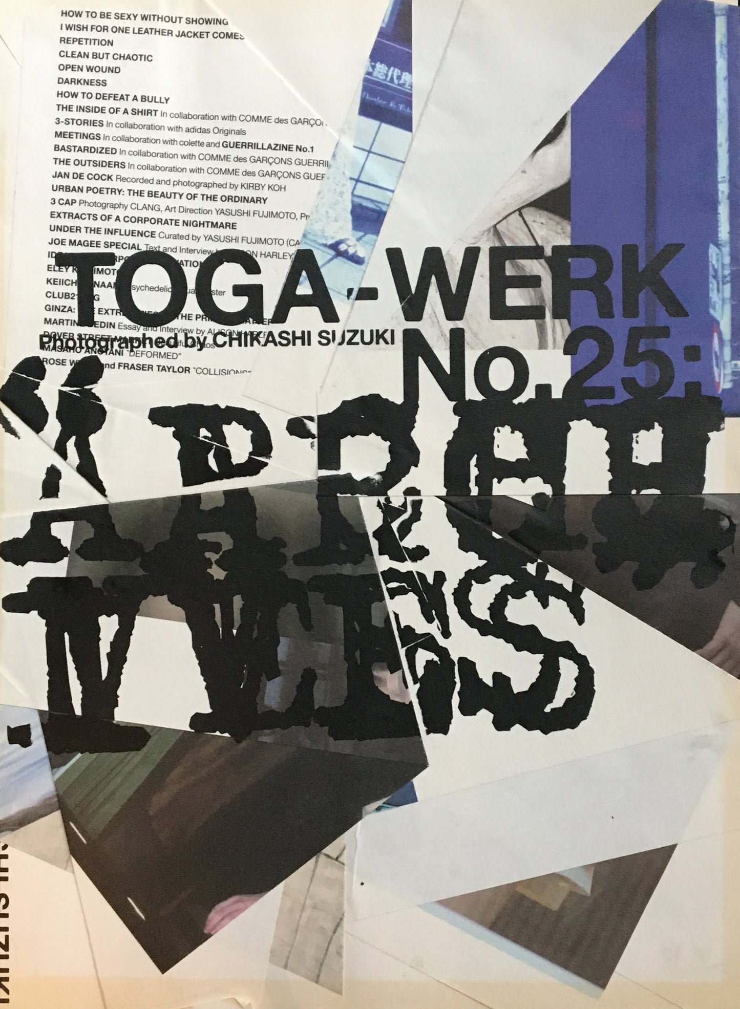 TOGA-WERK No.25 ARCHIVES　写真　鈴木親
