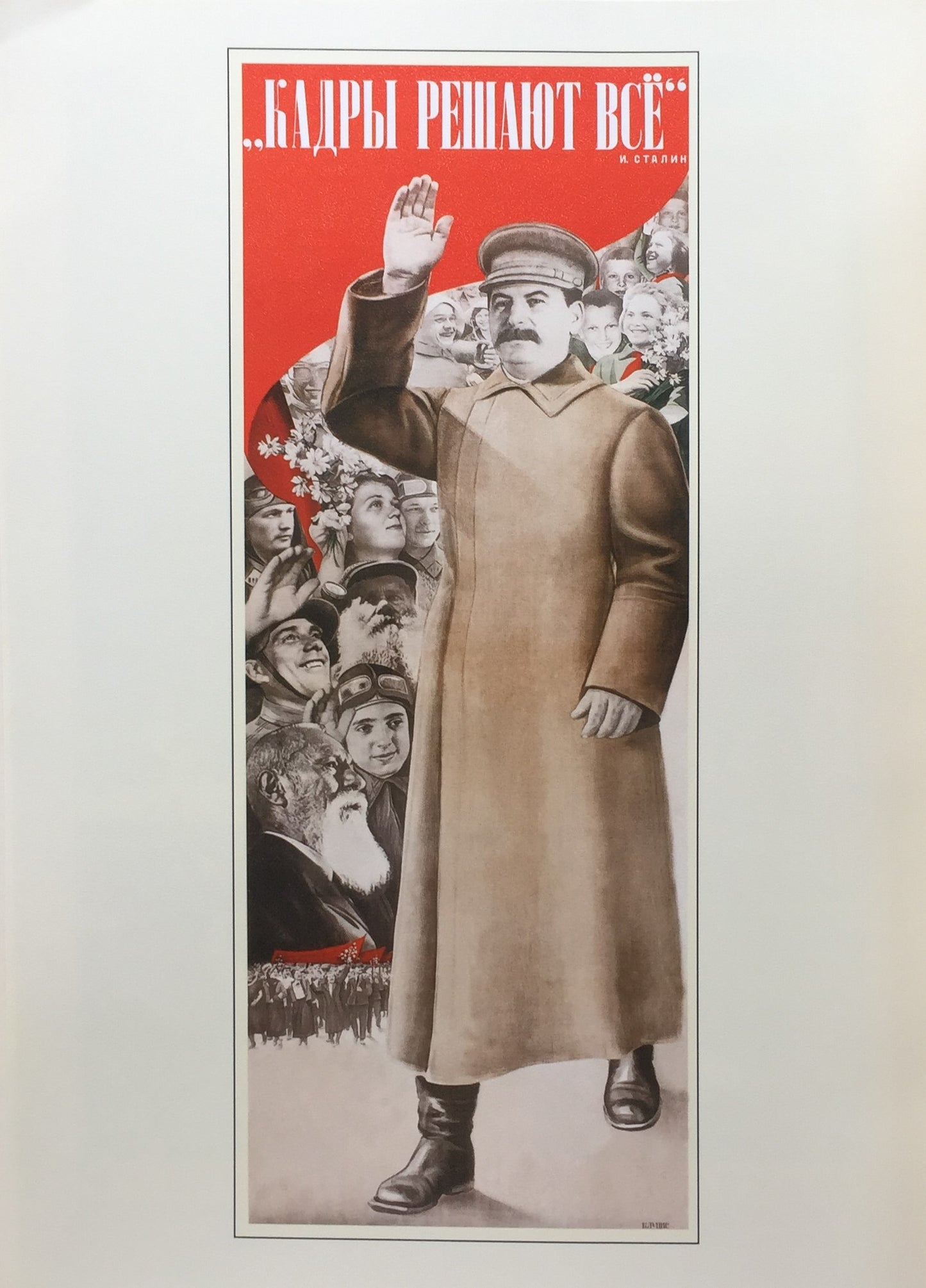 The Soviet Political Poster　ソビエトの政治ポスター　18枚セット