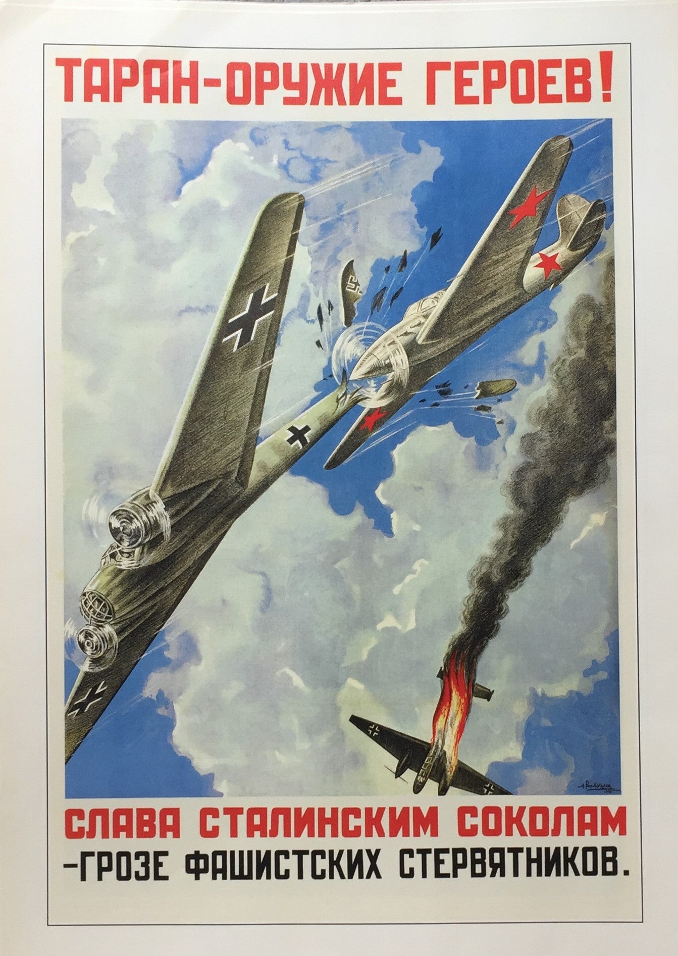 Wings of The Motherland Planes and Pilots In Russian Poster 祖国の