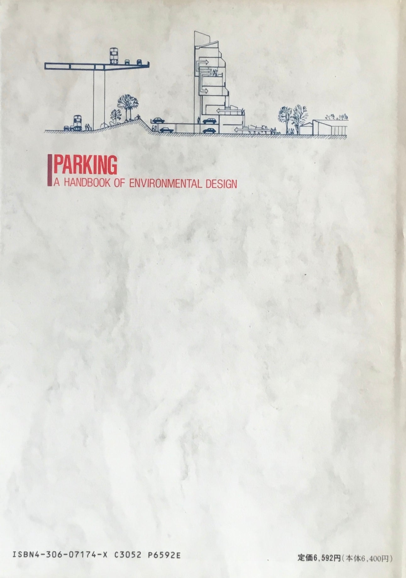 パーキングの環境デザイン　駐車空間の計画・設計ハンドブック　ジム・マクラスキー
