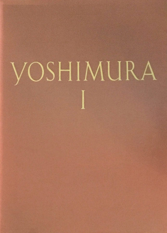 吉村順三建築図集 8冊揃　Yoshimura Selected Works