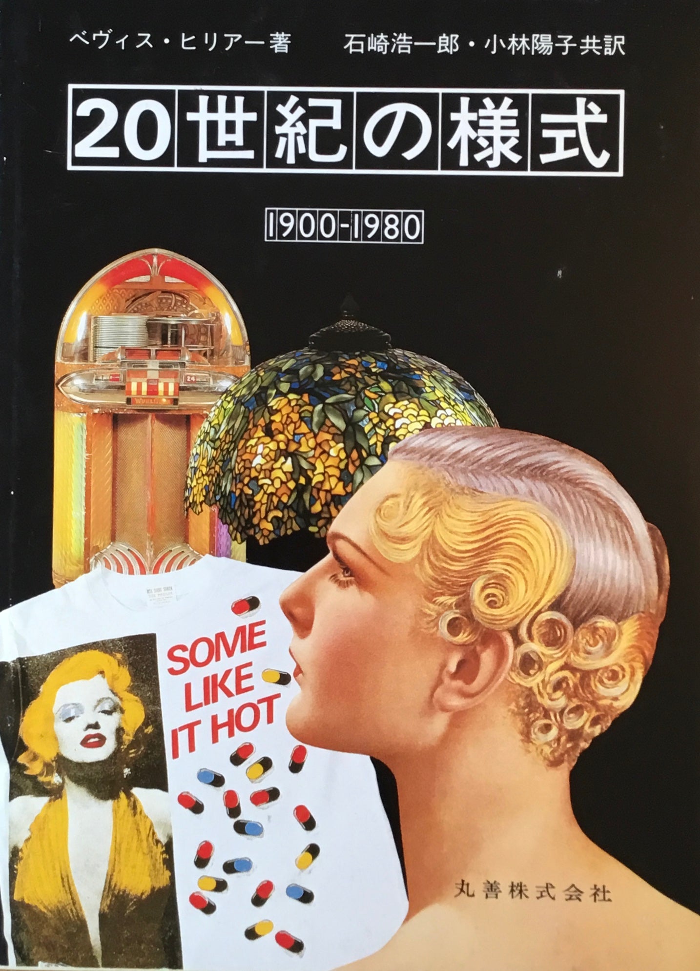 商品 – tagged 商品 – tagged