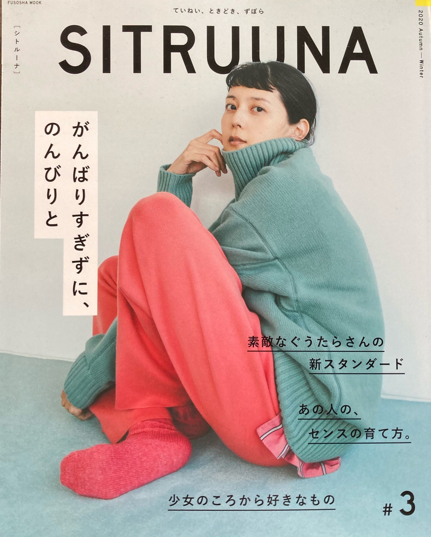 SITRUUNA #3 2020 Autumn-Winter