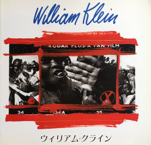 WILLIAM KLEIN 　ウィリアム・クライン　1991