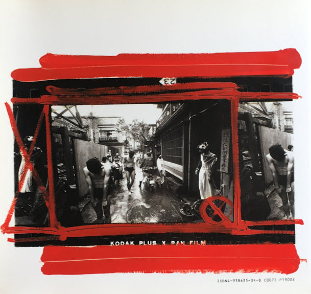 WILLIAM KLEIN ウィリアム・クライン 1991 – smokebooks shop