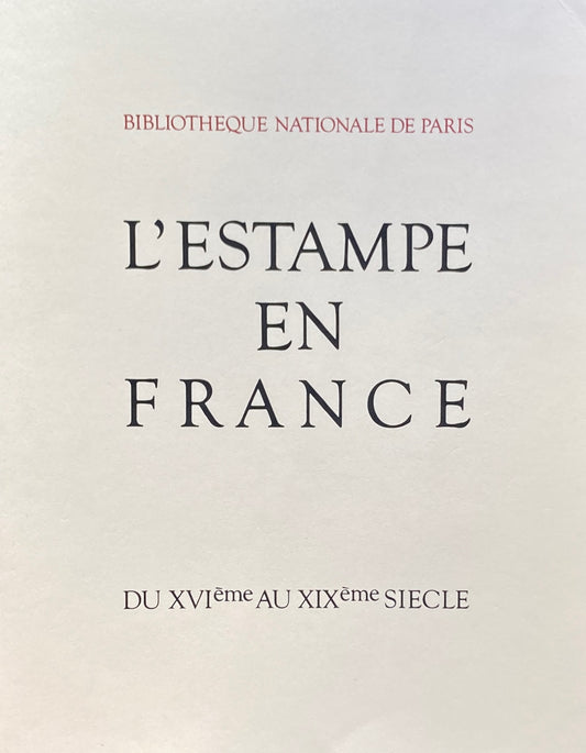 パリ国立図書館所蔵　フランスの版画　16世紀‐19世紀
