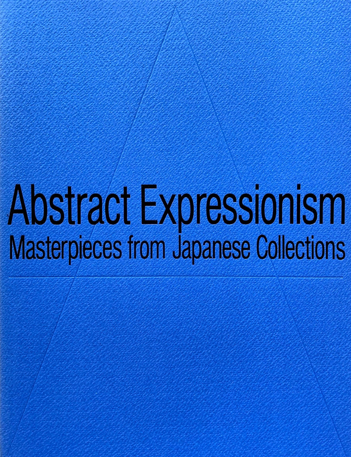 抽象表現主義　紙の上の冒険　メトロポリタン美術館所蔵　アメリカ抽象表現主義の名作展