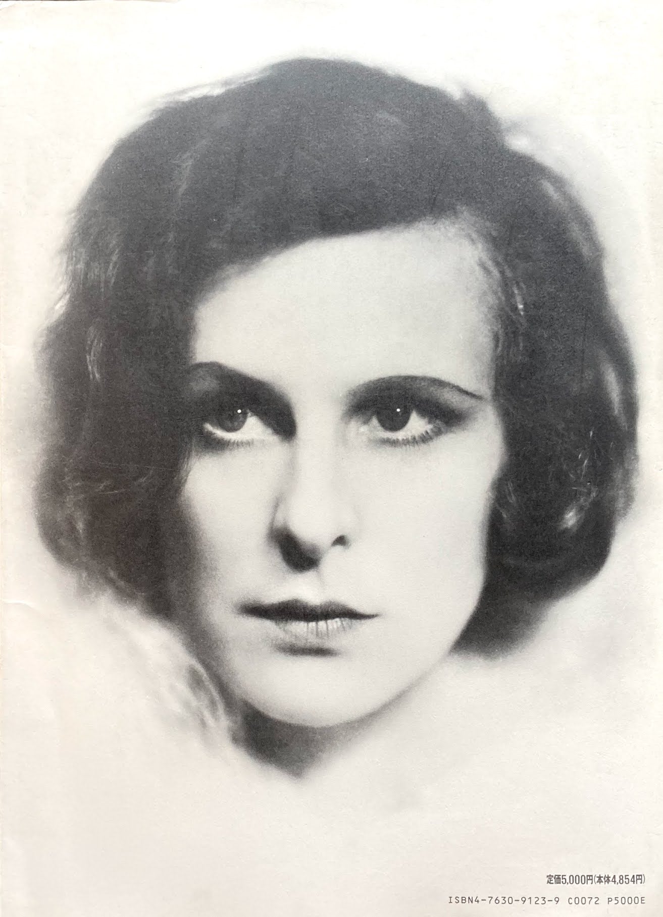 レニ・リーフェンシュタール　ライフ　LENI RIEFENSTAHL  LIFE 石岡瑛子　