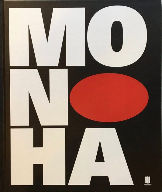 MONO-HA  Curated by Achille Bonito Oliva  Masahiro Aoki　青木正弘