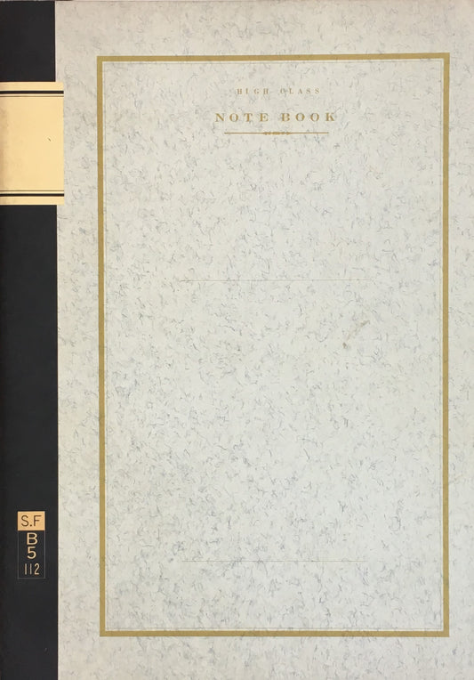 福田繁雄の視覚からくり展 1984-85