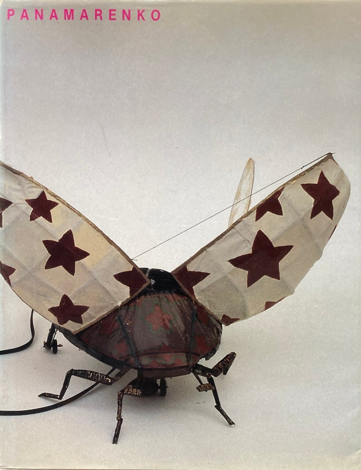 Panamarenko　Een overzicht 1965-1985　1989 　パナマレンコ