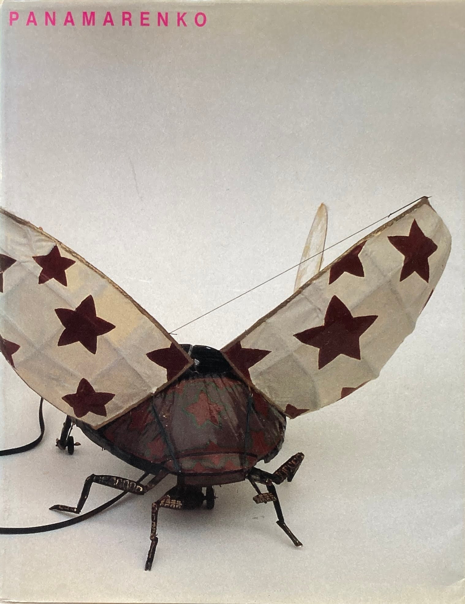 Panamarenko　Een overzicht 1965-1985　1989 　パナマレンコ