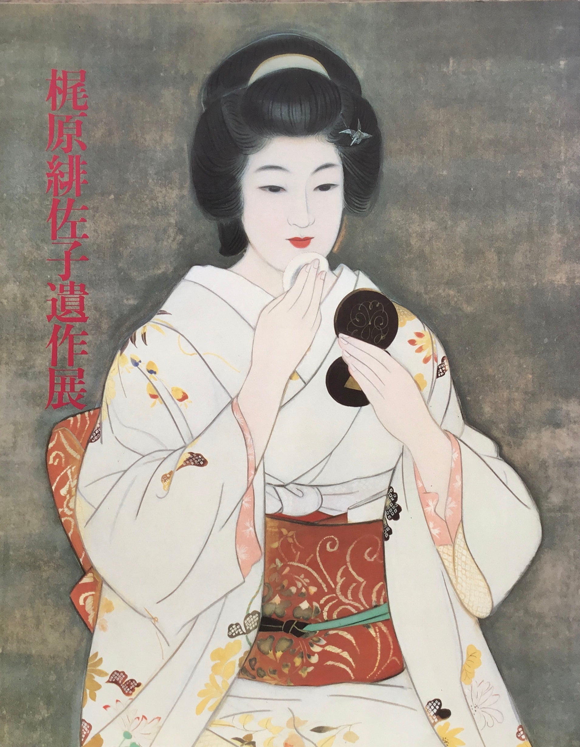 日本美術 – tagged 