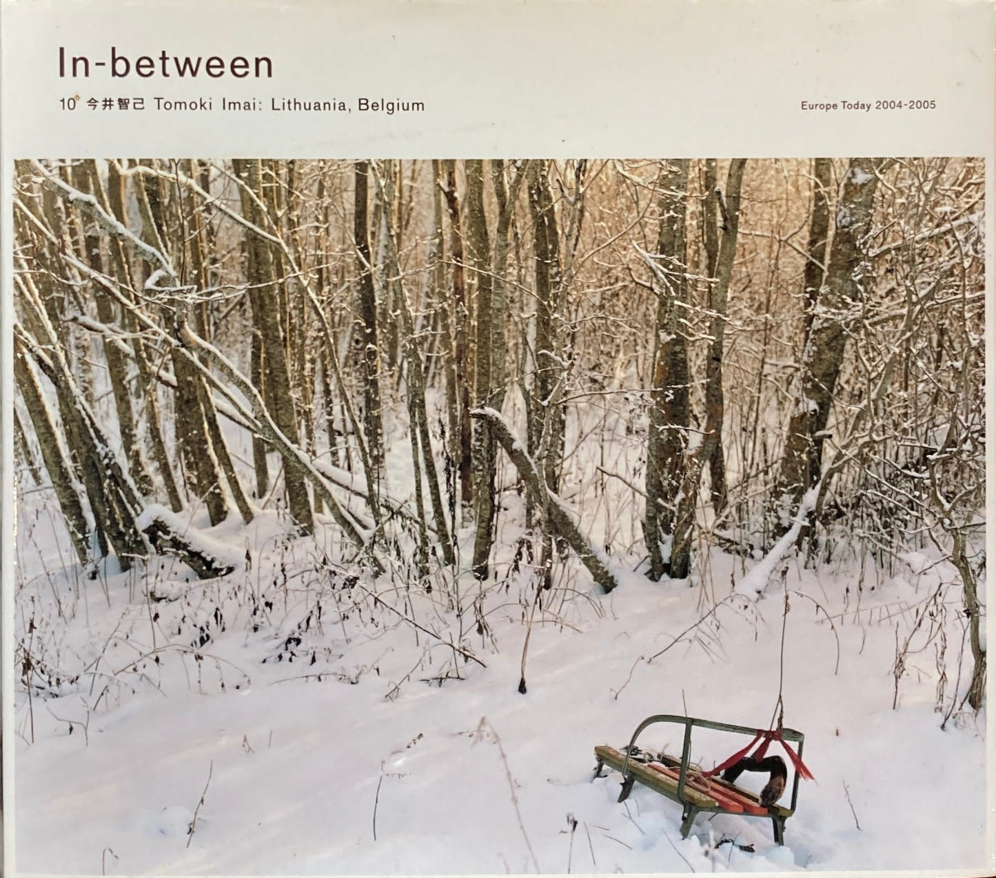 In-between 10 今井智己　リトアニア、ベルギー