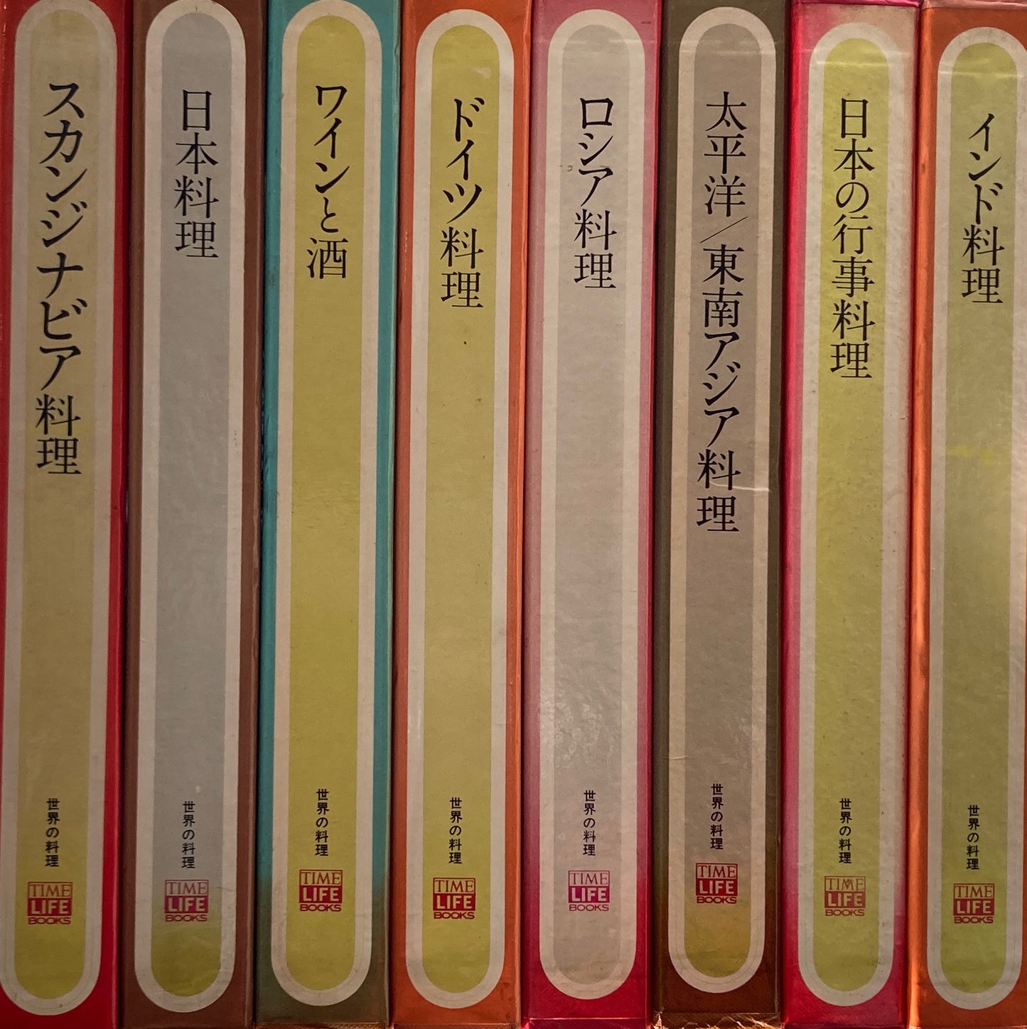 世界の料理　タイムライフブックス タイムライフブックス 15冊＋キッチンガイド