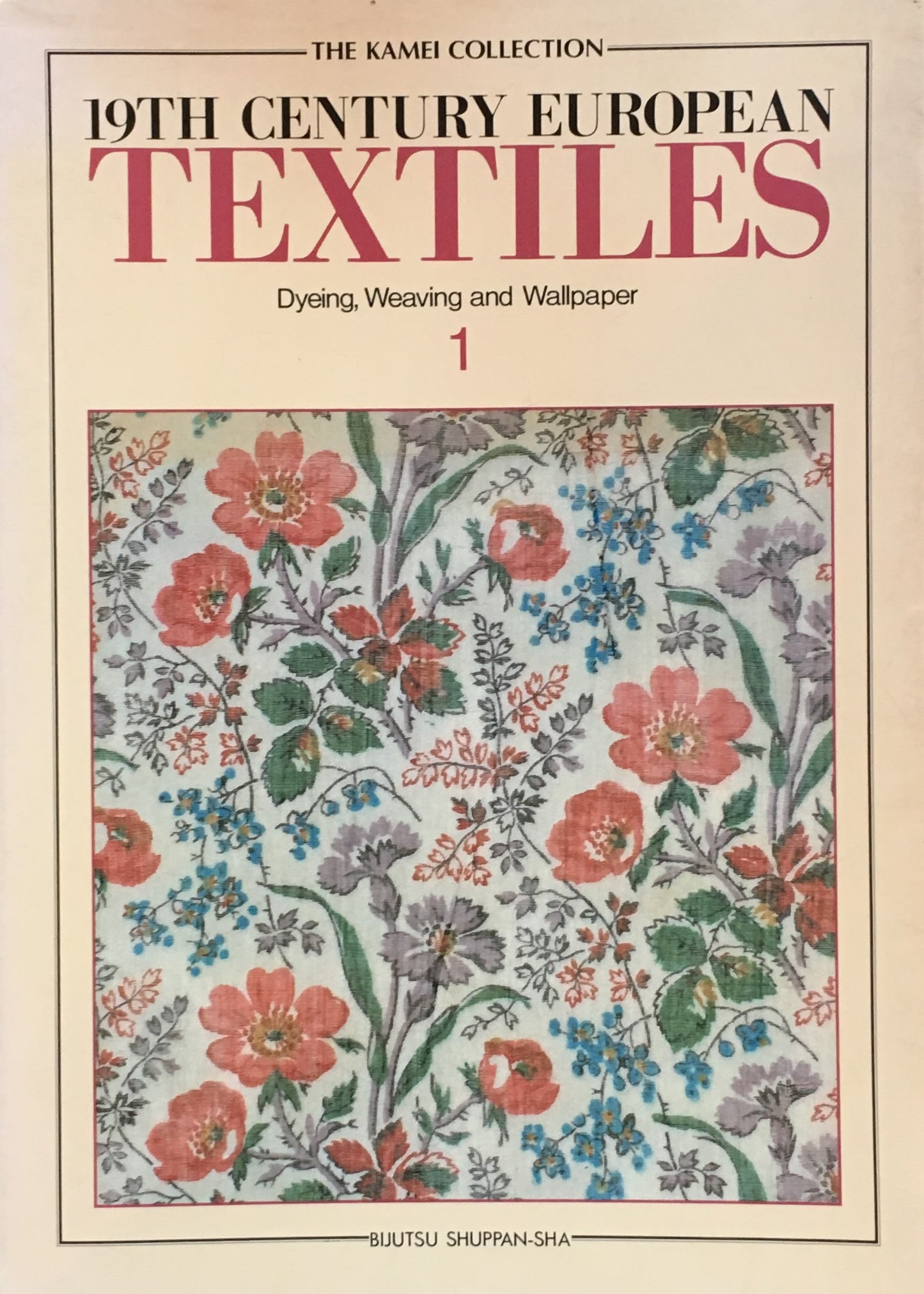 19th Century European TEXTILES　the KAMEI collection1 Dyeing,Weaving,and Wallpaper