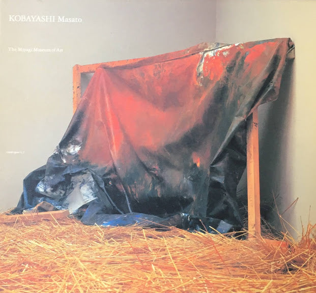 小林正人展　KOBAYASHI Masato 2000