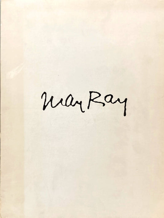 マン・レイ展 生誕100年記念 1990